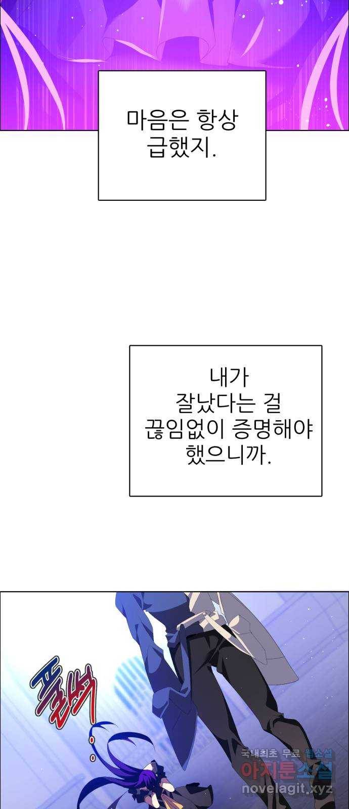 제로게임 [302] 7일차 45