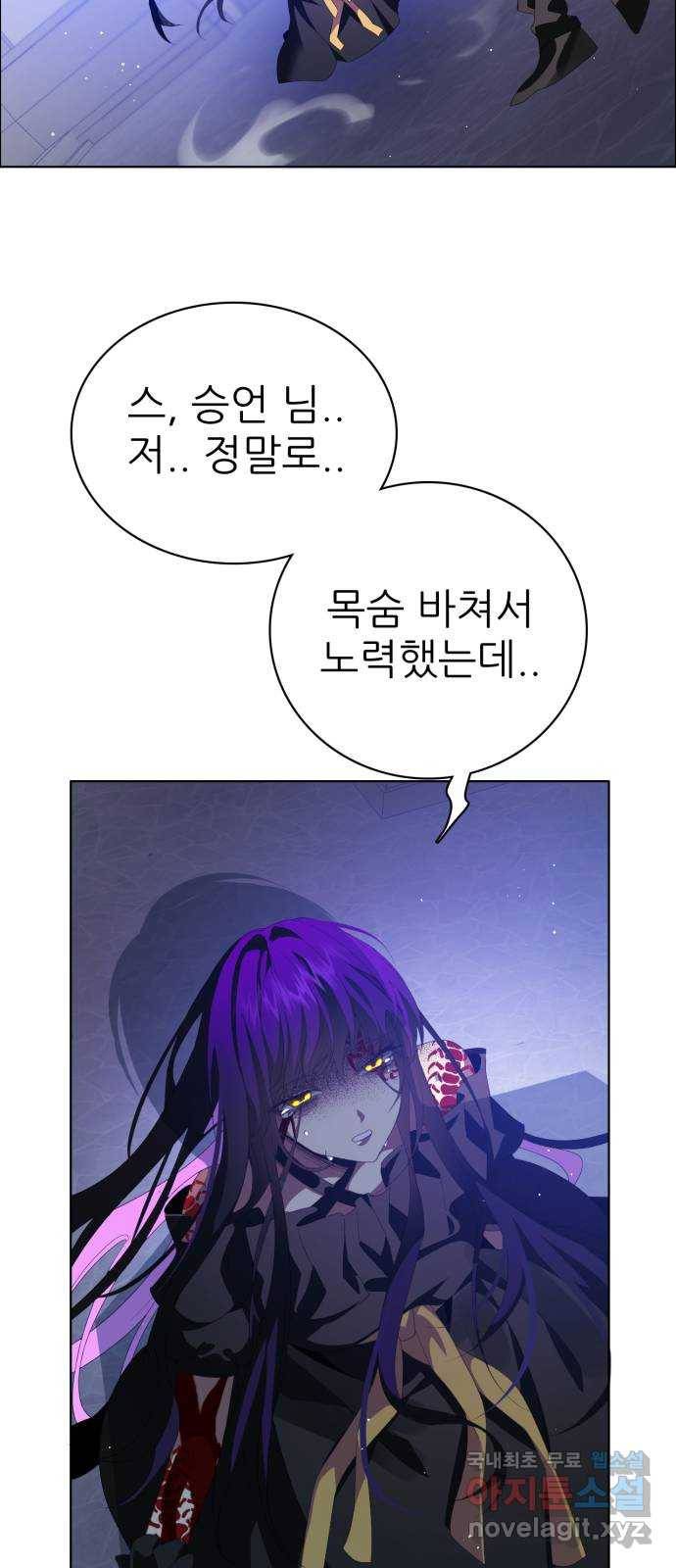 제로게임 [302] 7일차 46