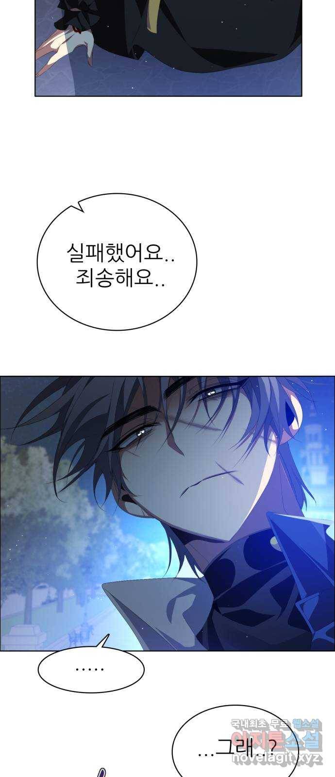 제로게임 [302] 7일차 47