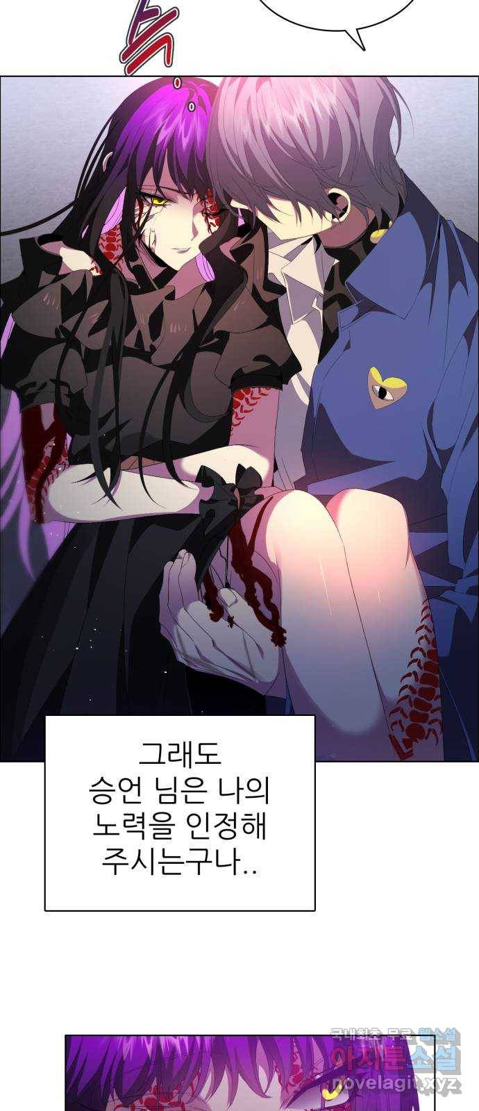 제로게임 [302] 7일차 48