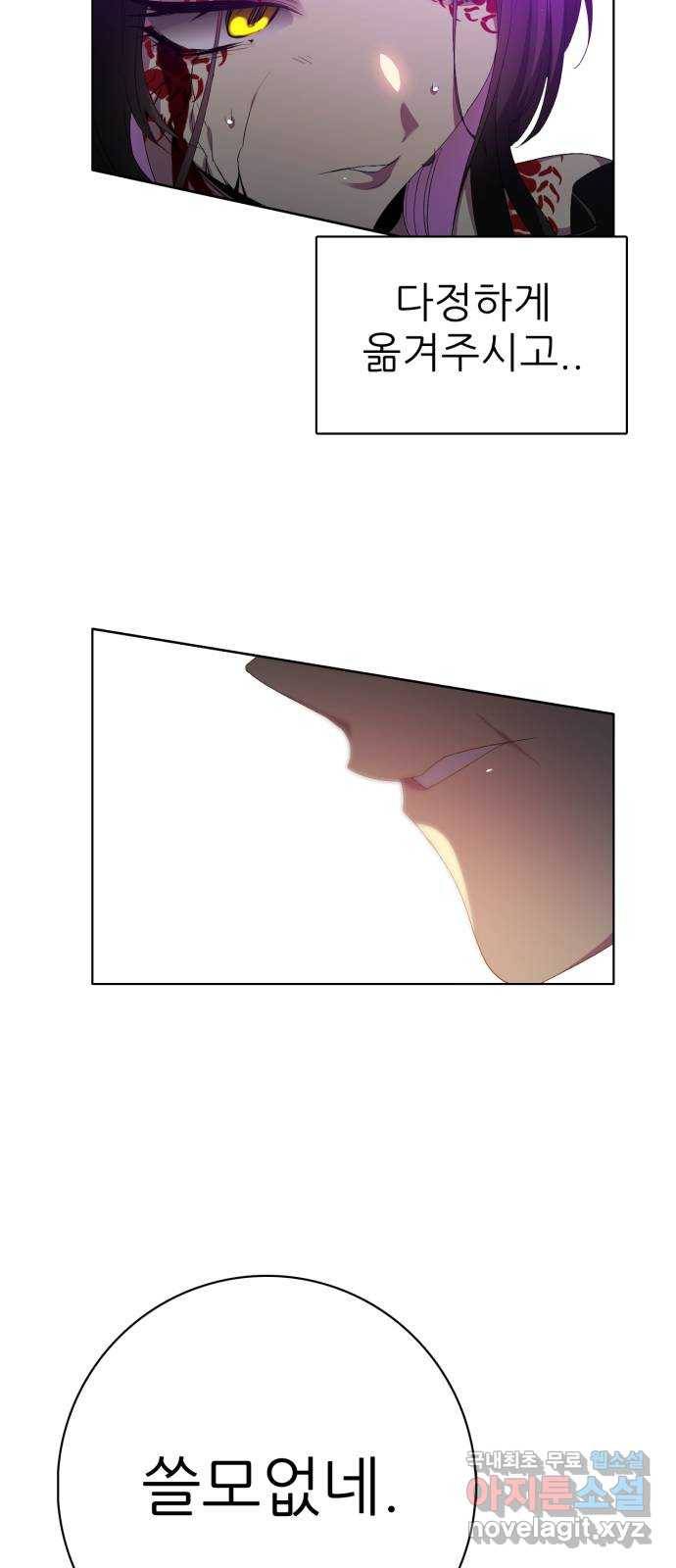 제로게임 [302] 7일차 49