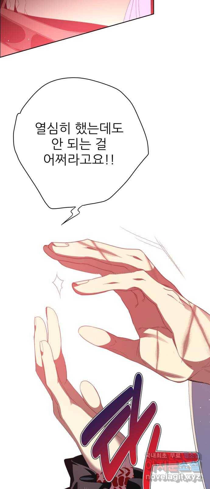 제로게임 [302] 7일차 53