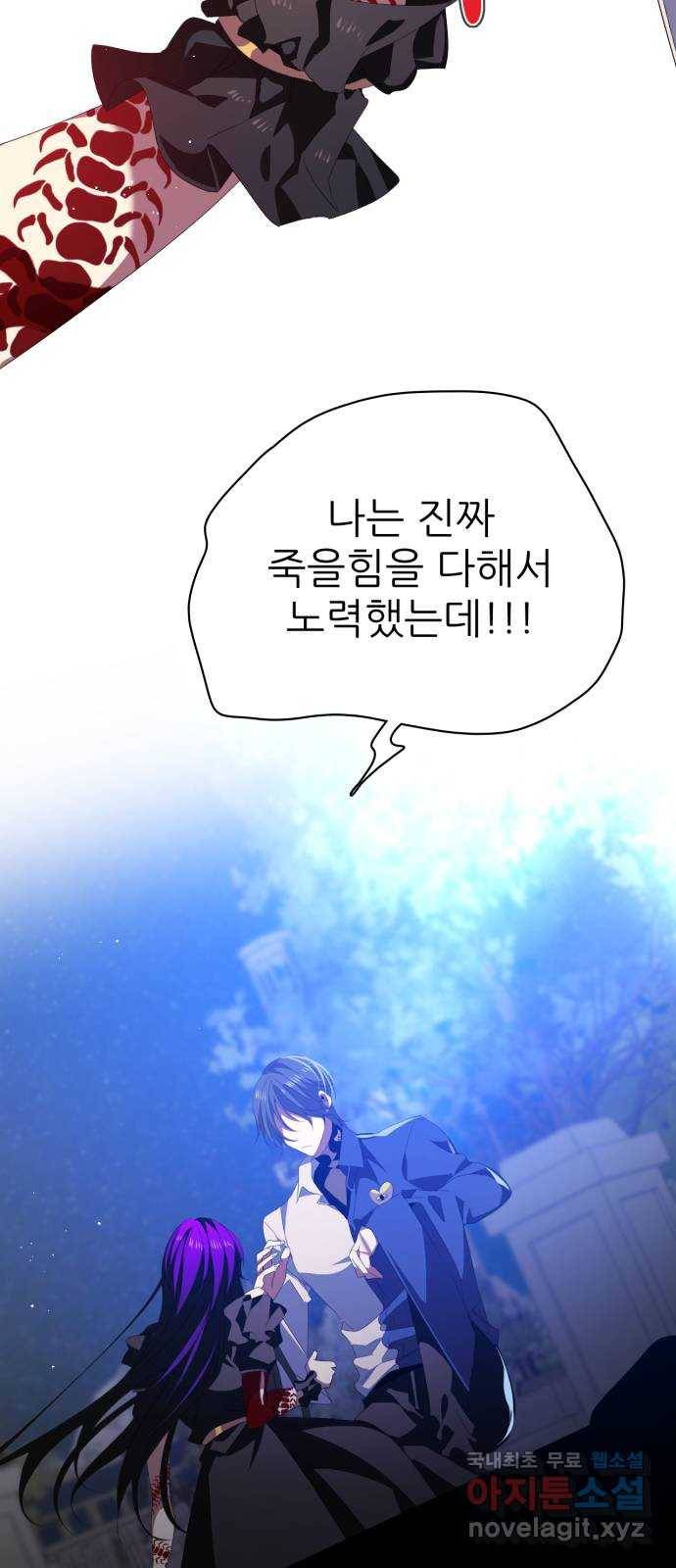 제로게임 [302] 7일차 54