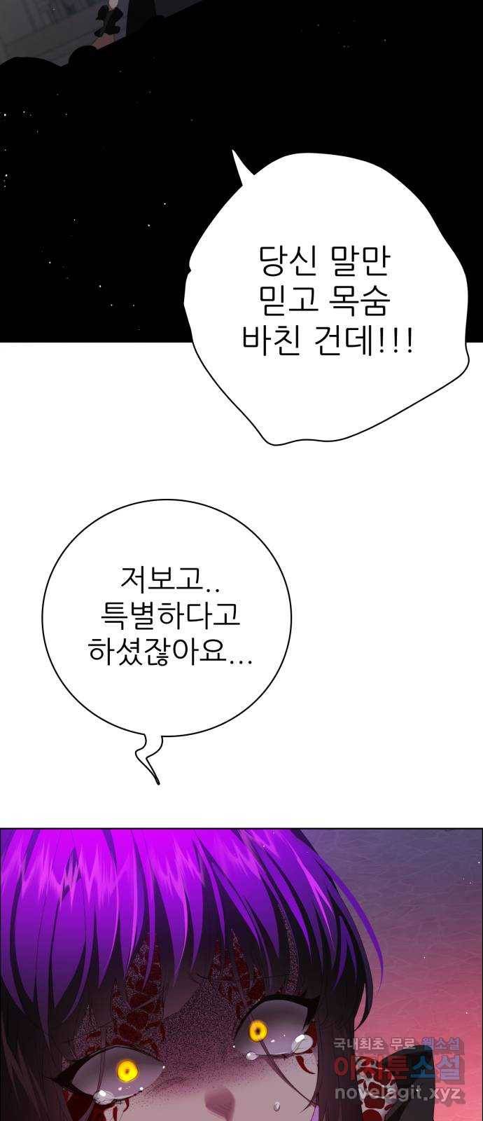 제로게임 [302] 7일차 55