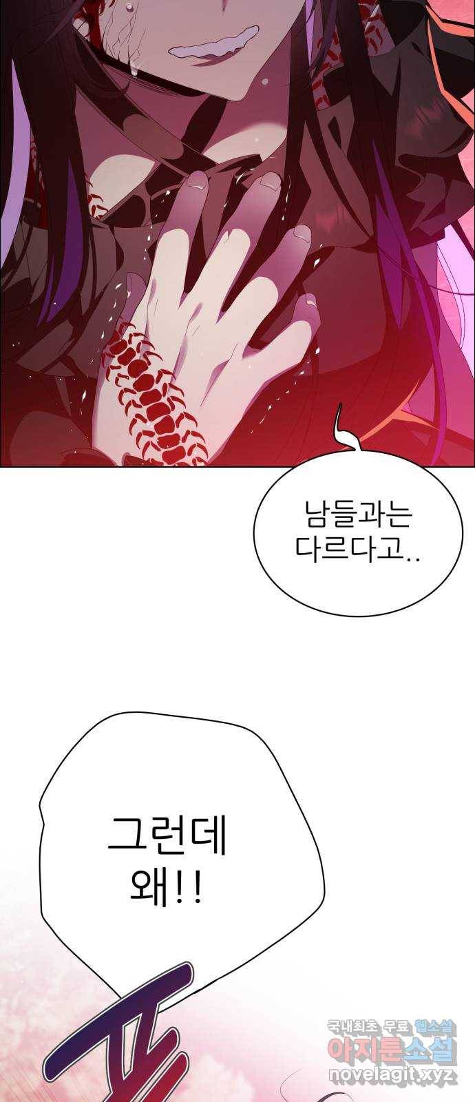 제로게임 [302] 7일차 56
