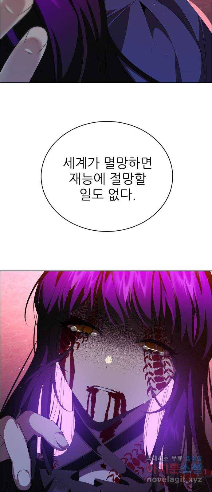 제로게임 [302] 7일차 60