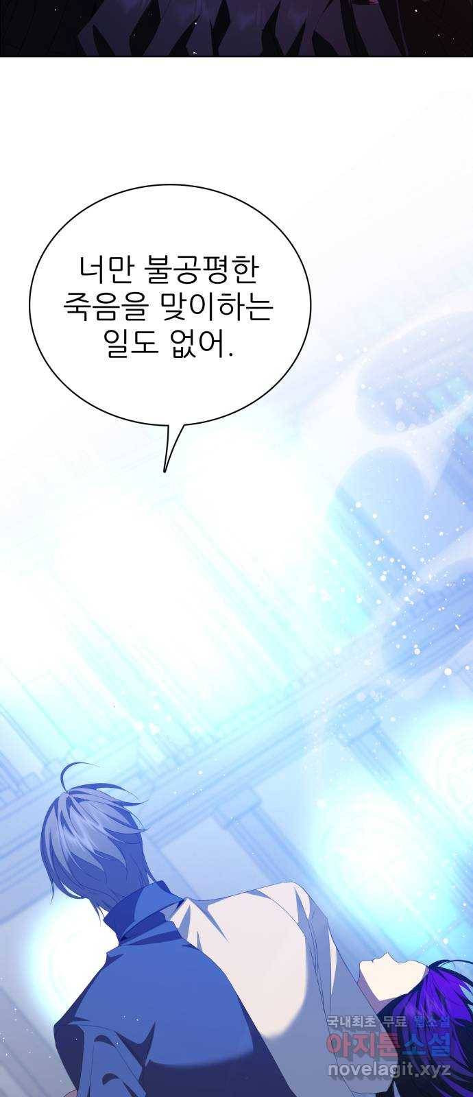 제로게임 [302] 7일차 61