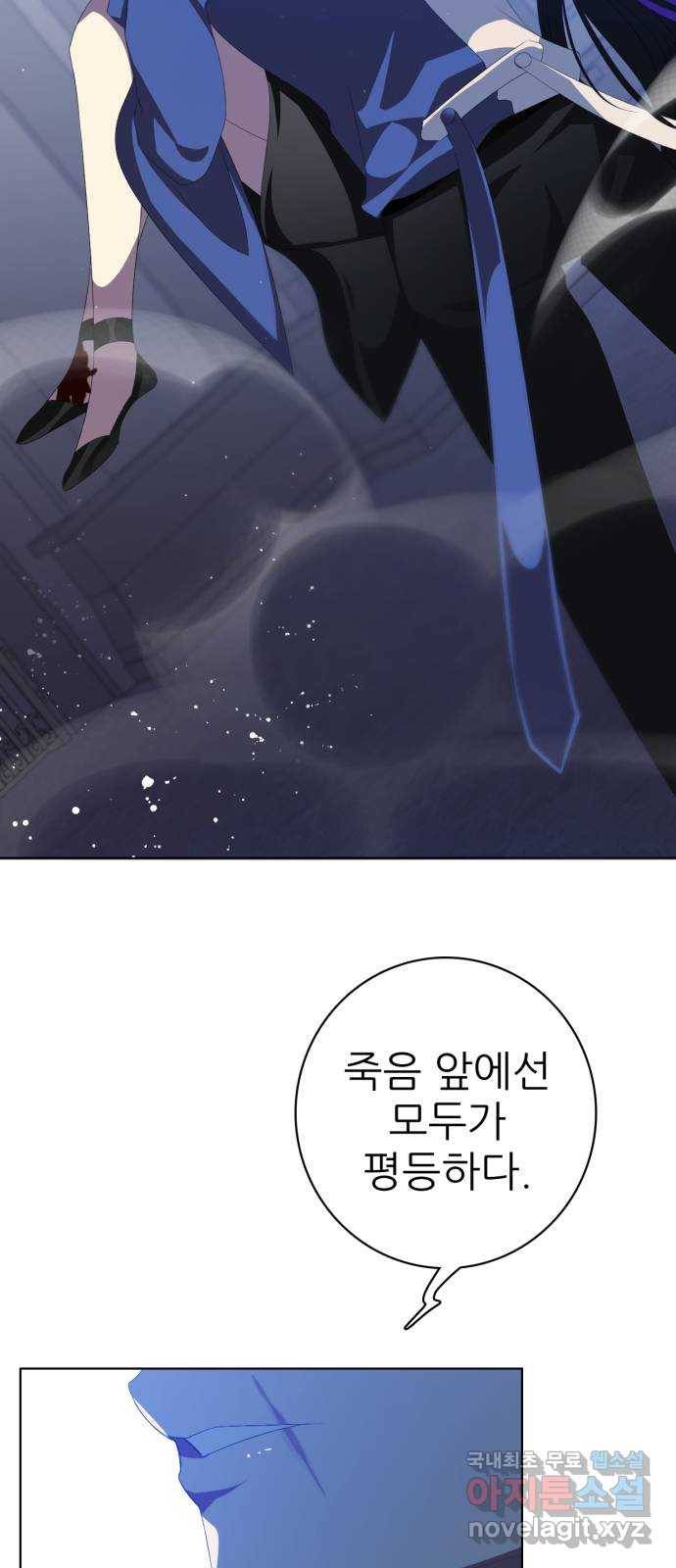 제로게임 [302] 7일차 62