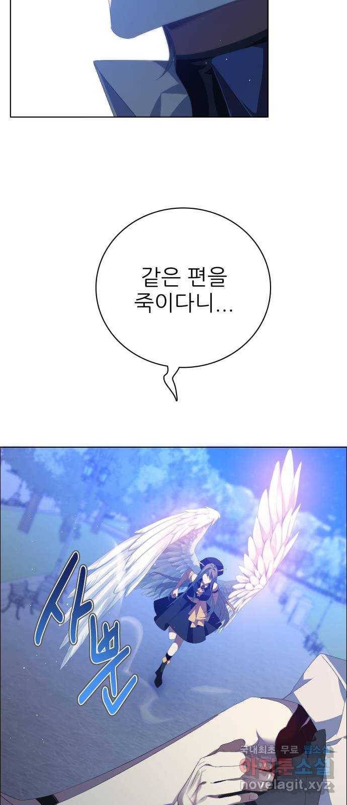 제로게임 [302] 7일차 63