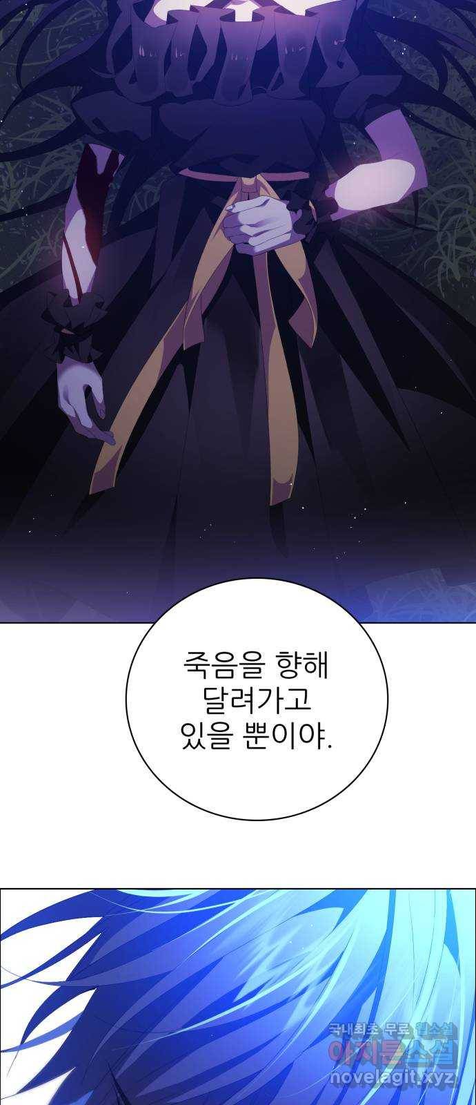 제로게임 [302] 7일차 65