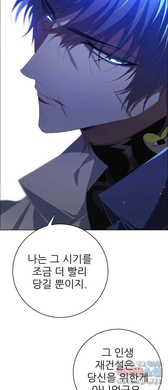 제로게임 [302] 7일차 66