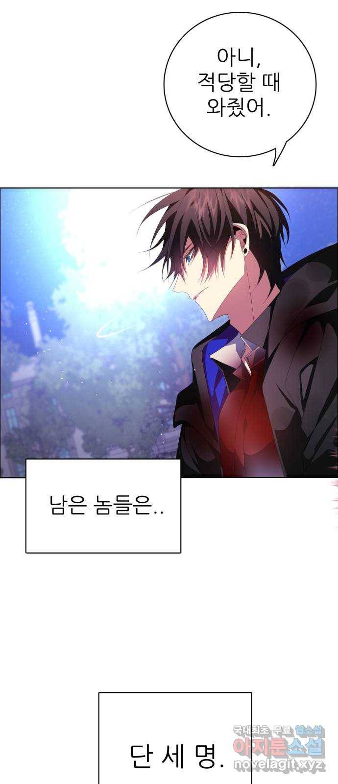제로게임 [302] 7일차 69