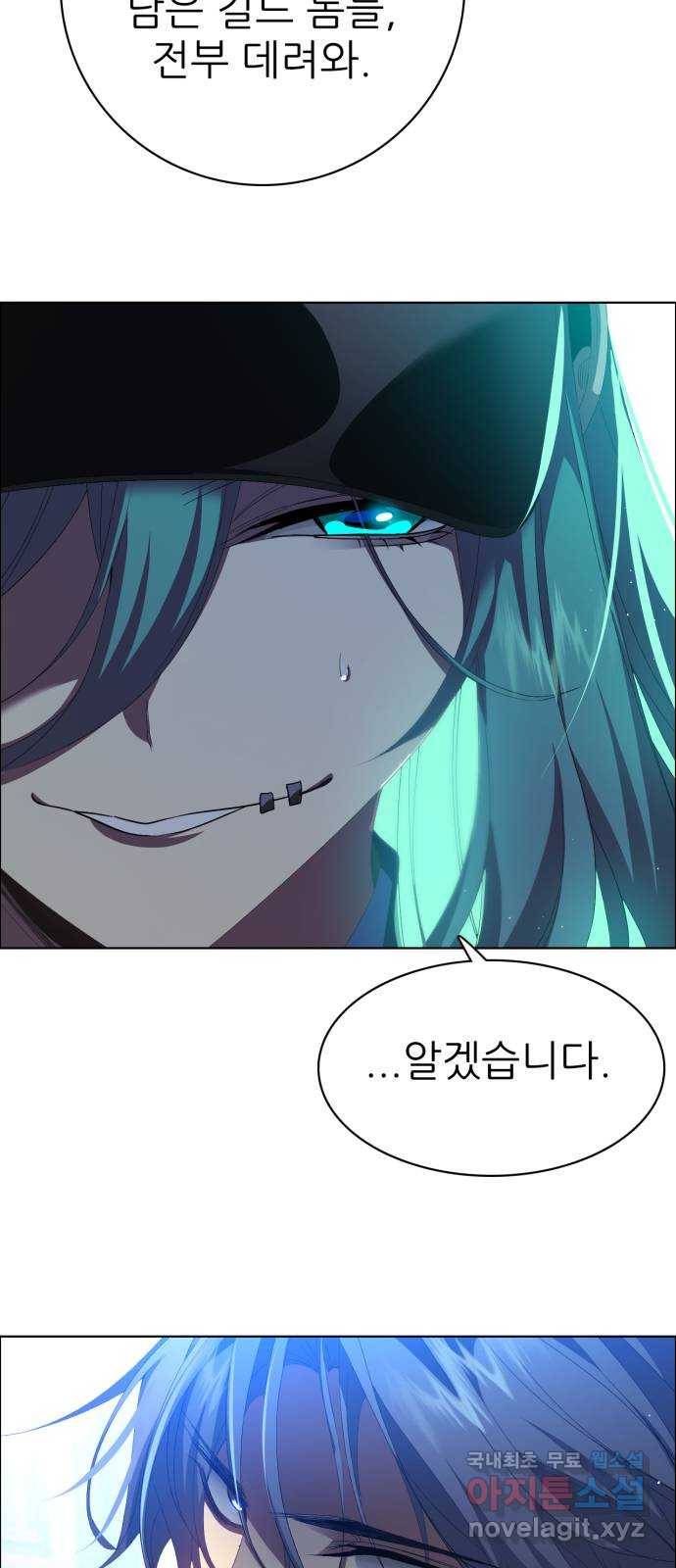제로게임 [302] 7일차 73