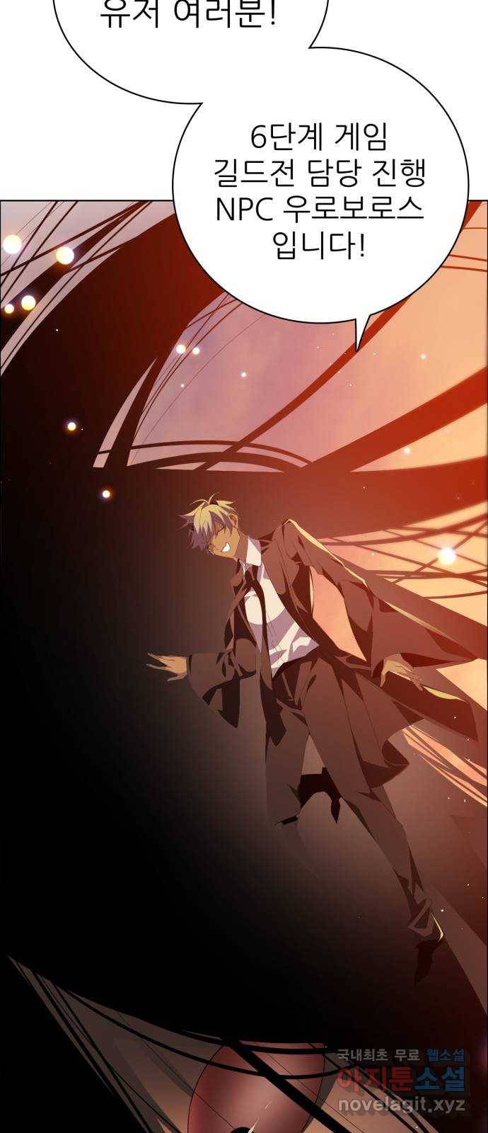 제로게임 [302] 7일차 76