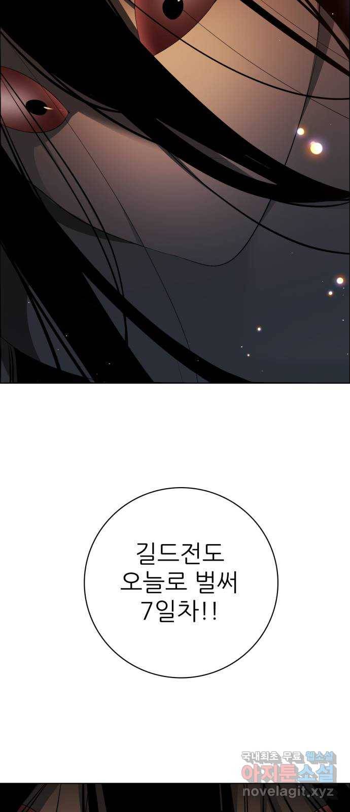 제로게임 [302] 7일차 77