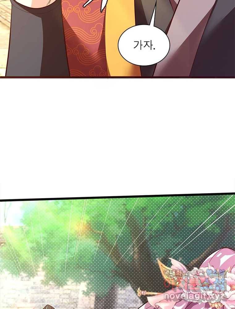 킬러지존 6화 13
