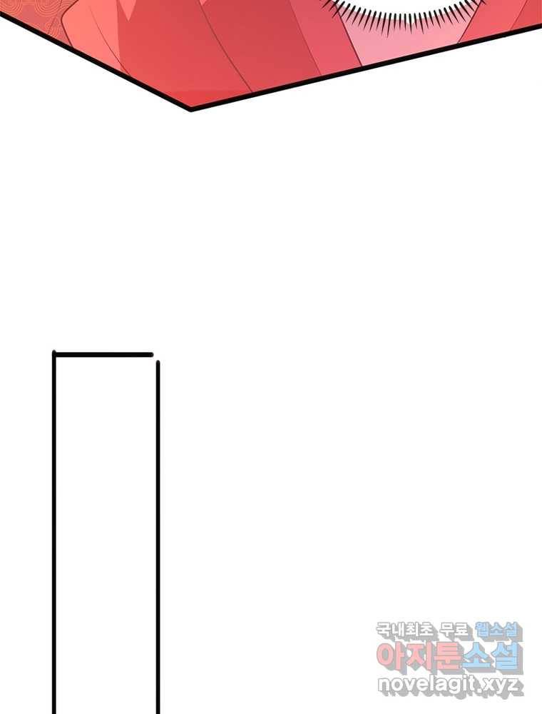 킬러지존 6화 15