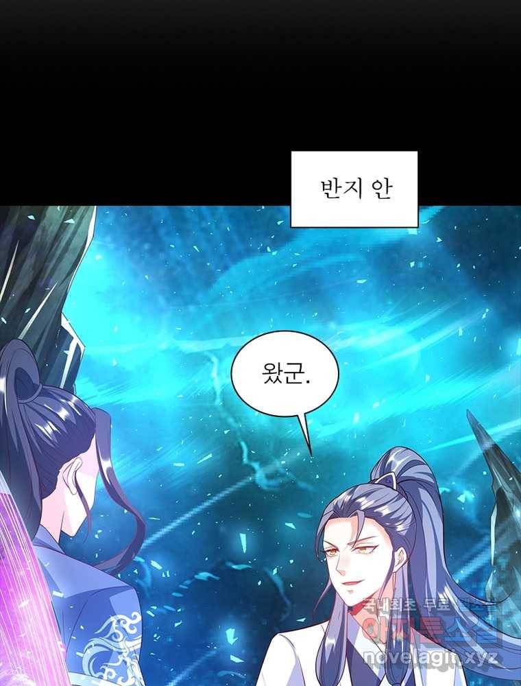 킬러지존 6화 19