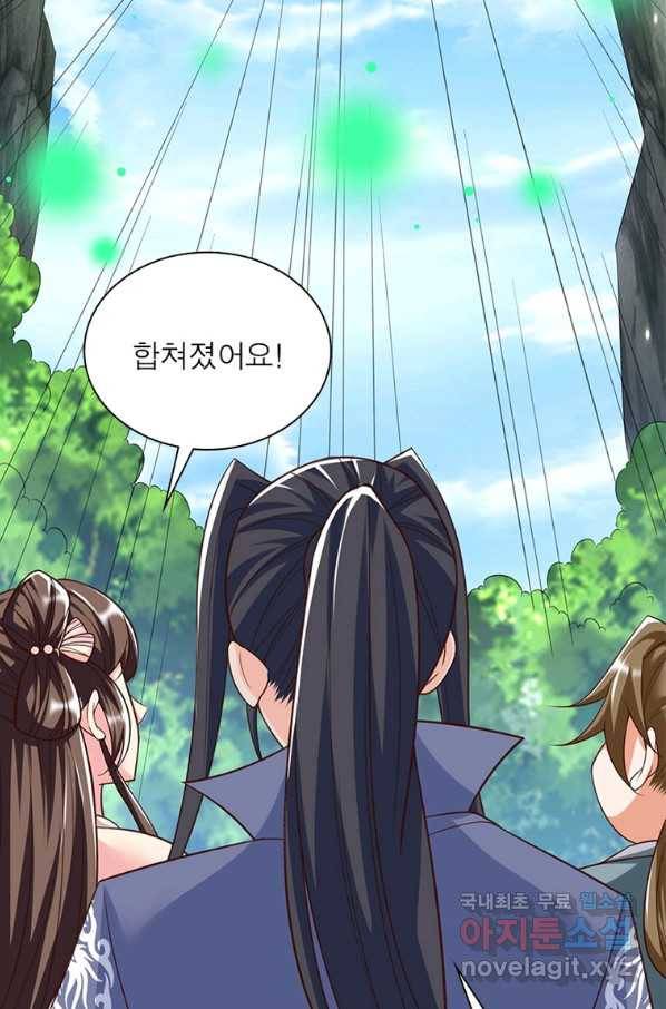 킬러지존 16화 4