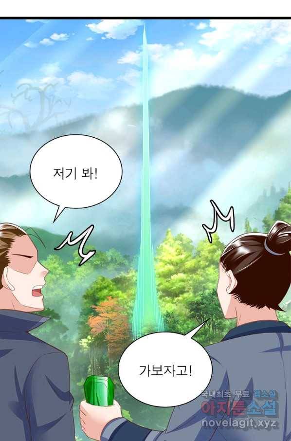 킬러지존 16화 9