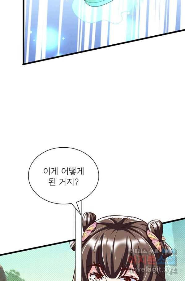 킬러지존 16화 11