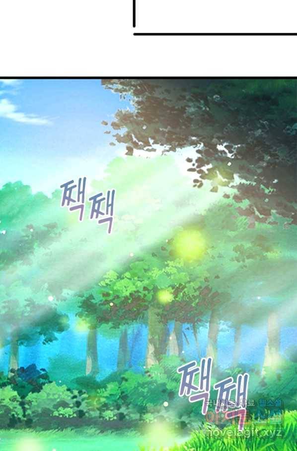킬러지존 16화 17
