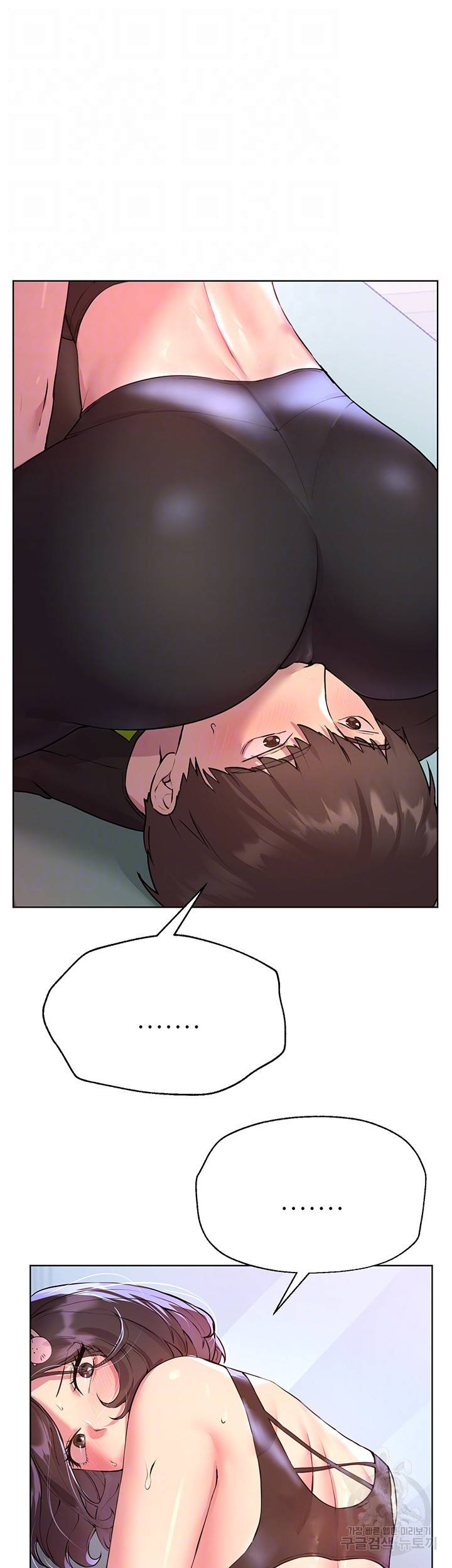 누나의 친구들 31화 4