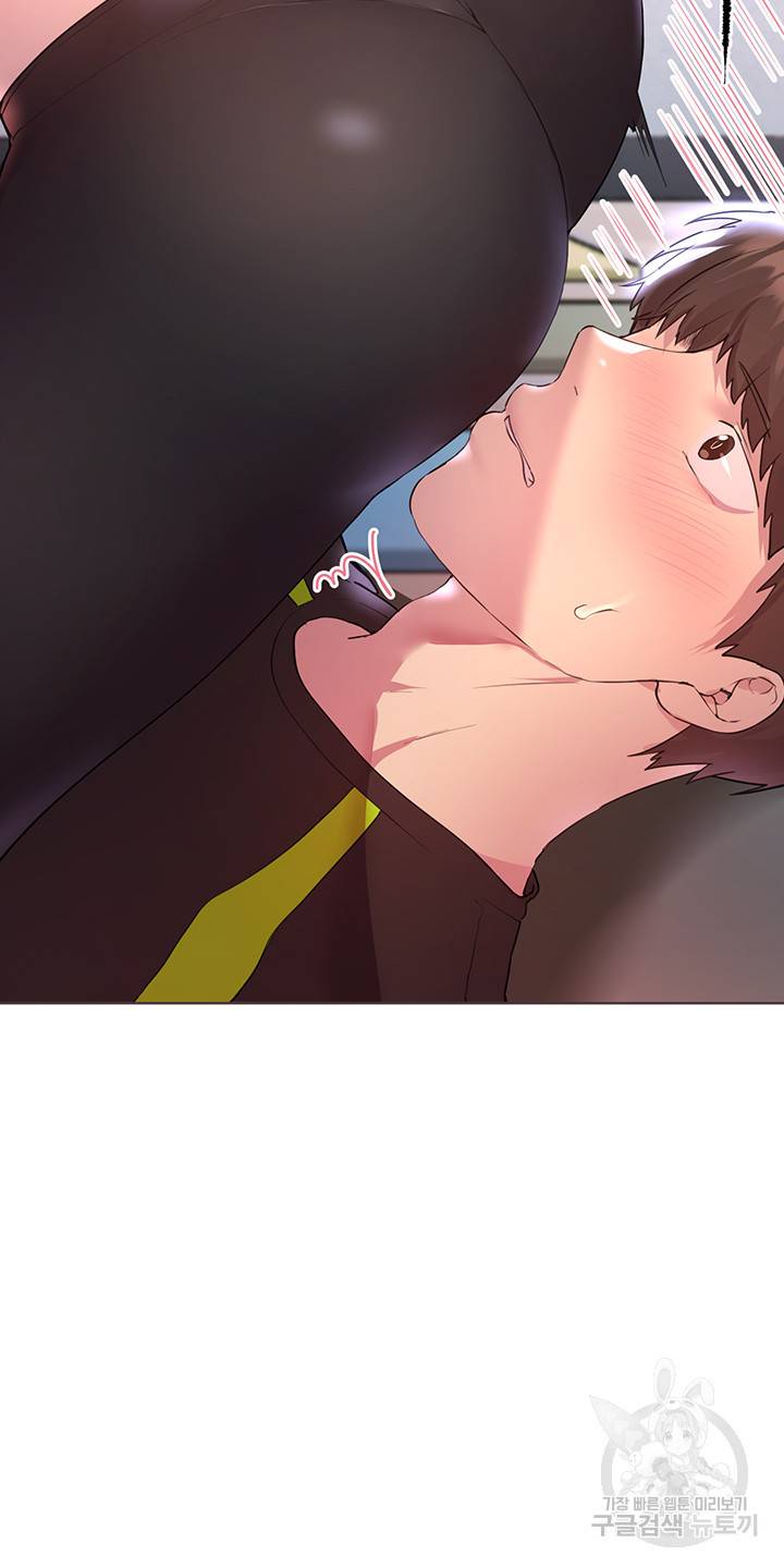 누나의 친구들 31화 7
