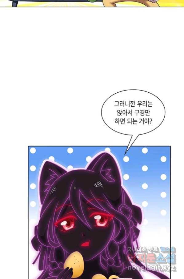 이세계에서 머리로 하드캐리 120화 연재중단 4