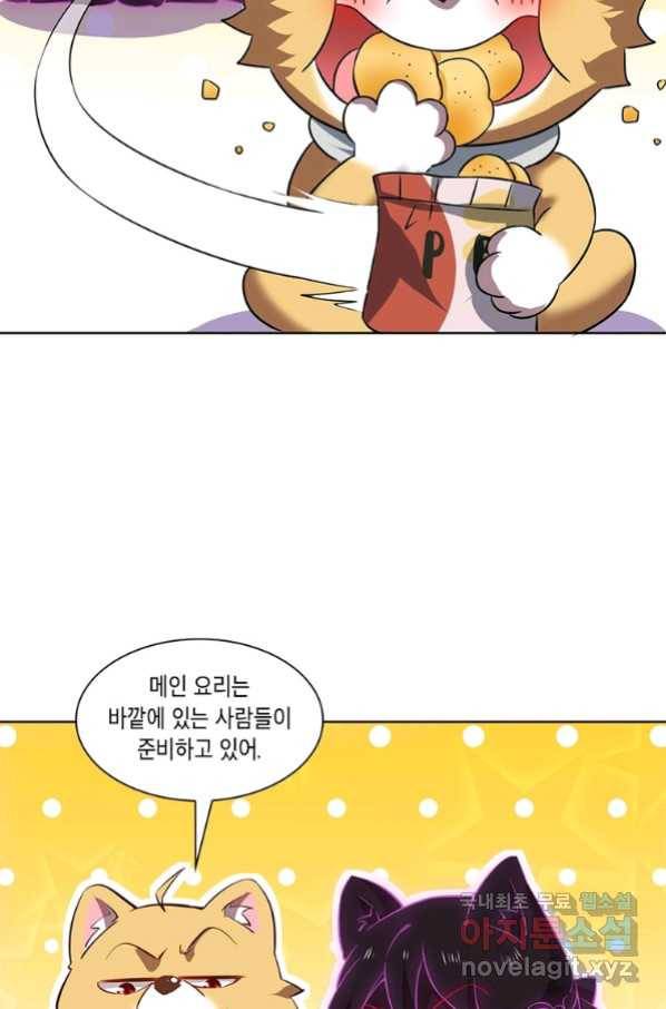 이세계에서 머리로 하드캐리 120화 연재중단 6