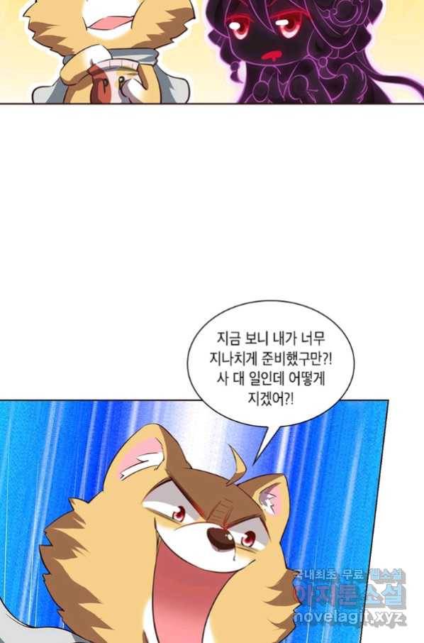이세계에서 머리로 하드캐리 120화 연재중단 7
