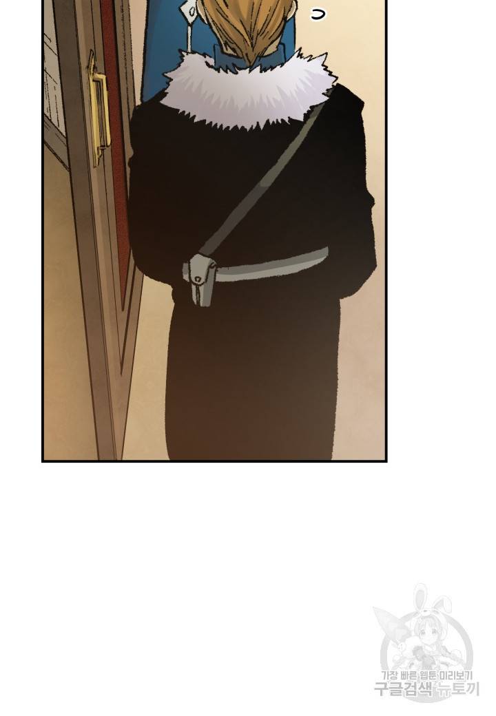 강철의 연금술사  190화 7