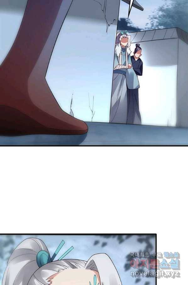 폐인무쌍:용병왕의 귀환 35화 53