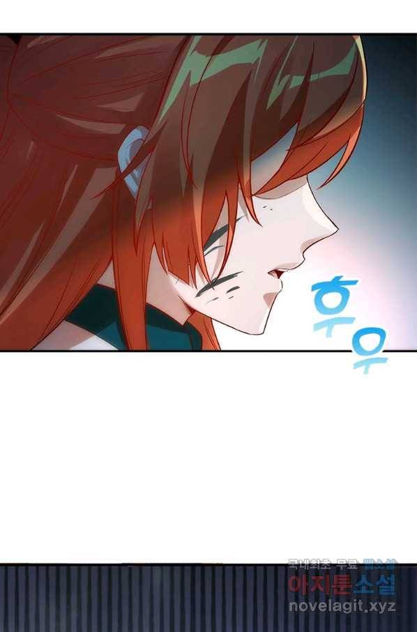 폐인무쌍:용병왕의 귀환 35화 64