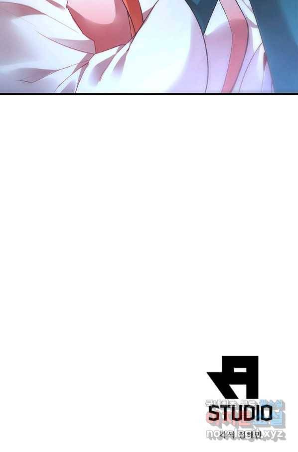 폐인무쌍:용병왕의 귀환 35화 66
