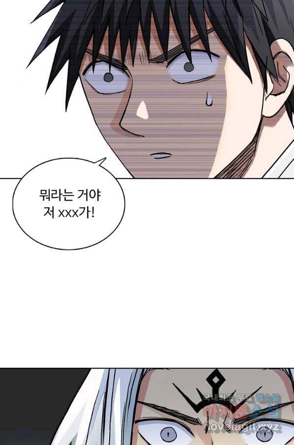 슈퍼 큐브 246화 13