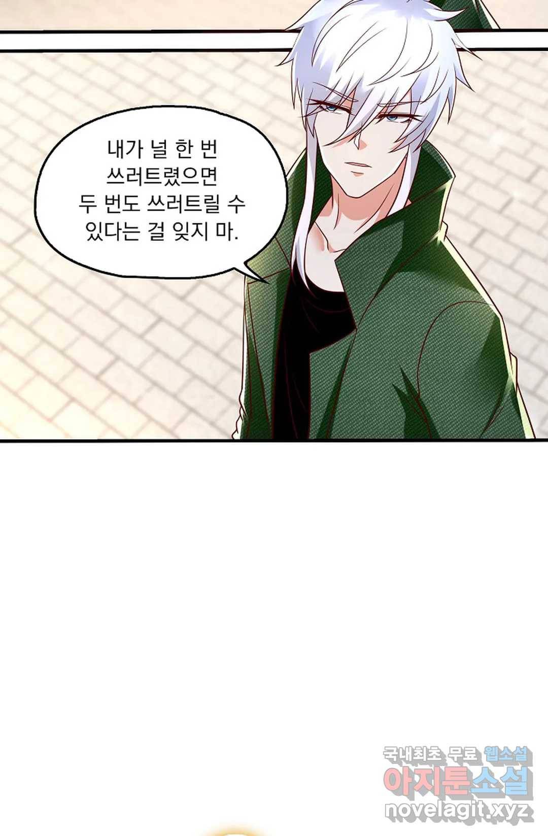 Retry: 다시 한번 최강 신선으로 614화 24