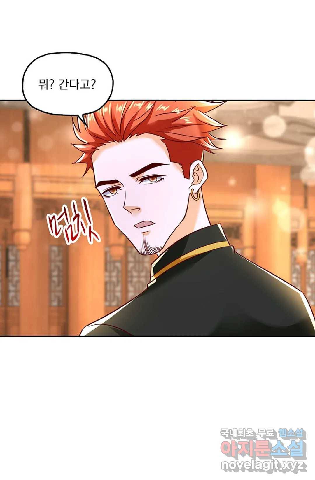 Retry: 다시 한번 최강 신선으로 614화 30
