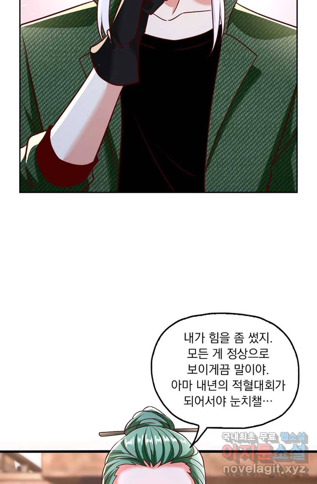 Retry: 다시 한번 최강 신선으로 614화 43