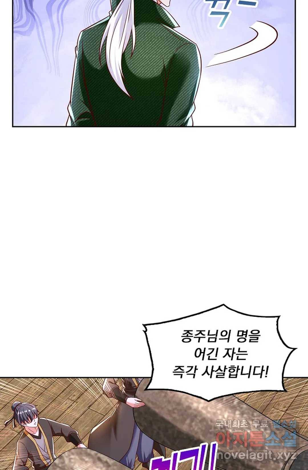 Retry: 다시 한번 최강 신선으로 614화 52