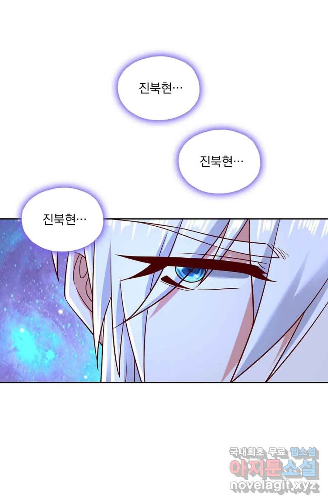 Retry: 다시 한번 최강 신선으로 614화 60