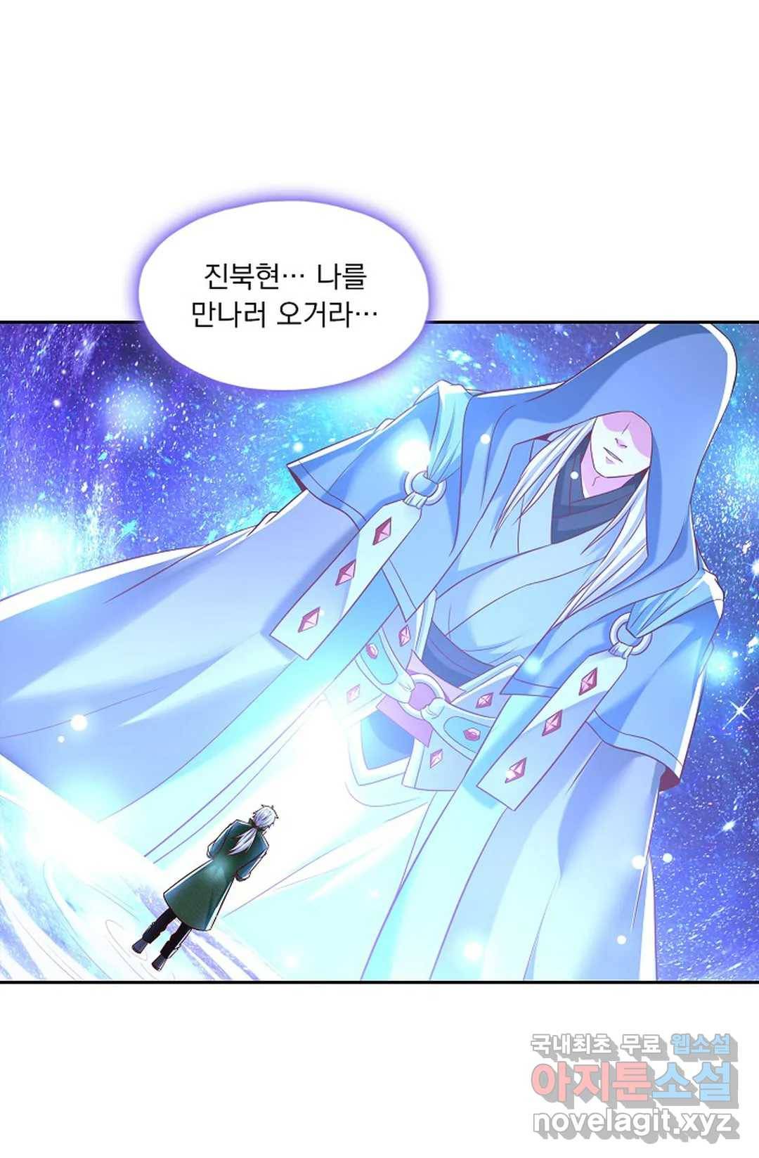 Retry: 다시 한번 최강 신선으로 614화 62