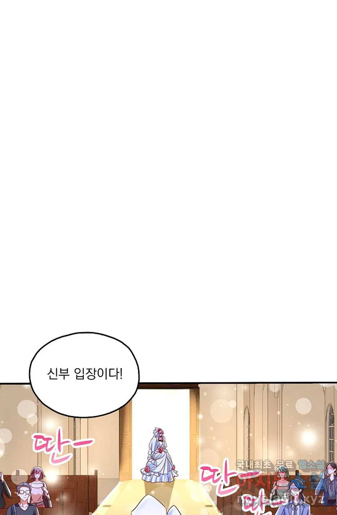 Retry: 다시 한번 최강 신선으로 614화 68