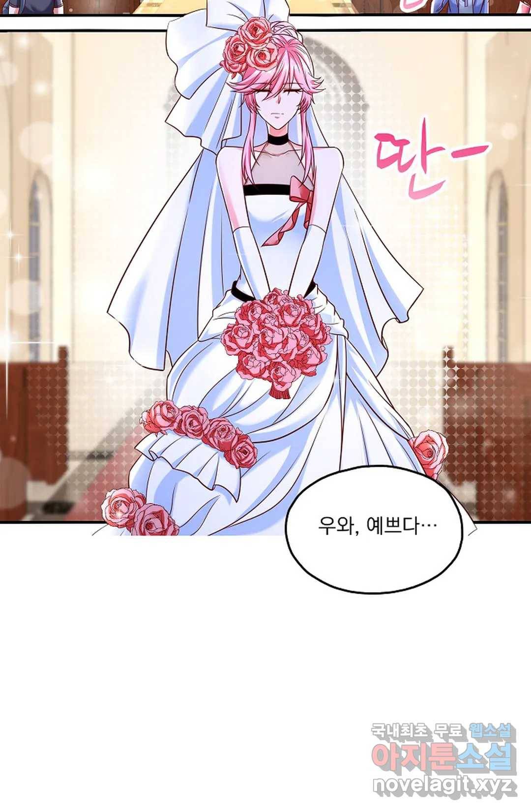 Retry: 다시 한번 최강 신선으로 614화 69