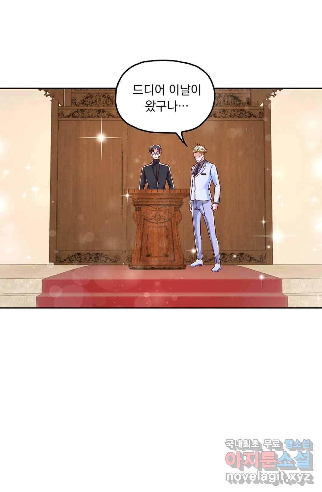 Retry: 다시 한번 최강 신선으로 614화 70