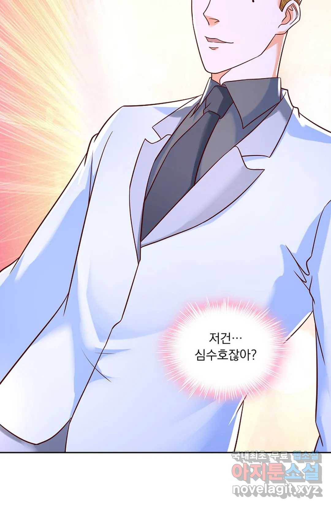 Retry: 다시 한번 최강 신선으로 614화 73