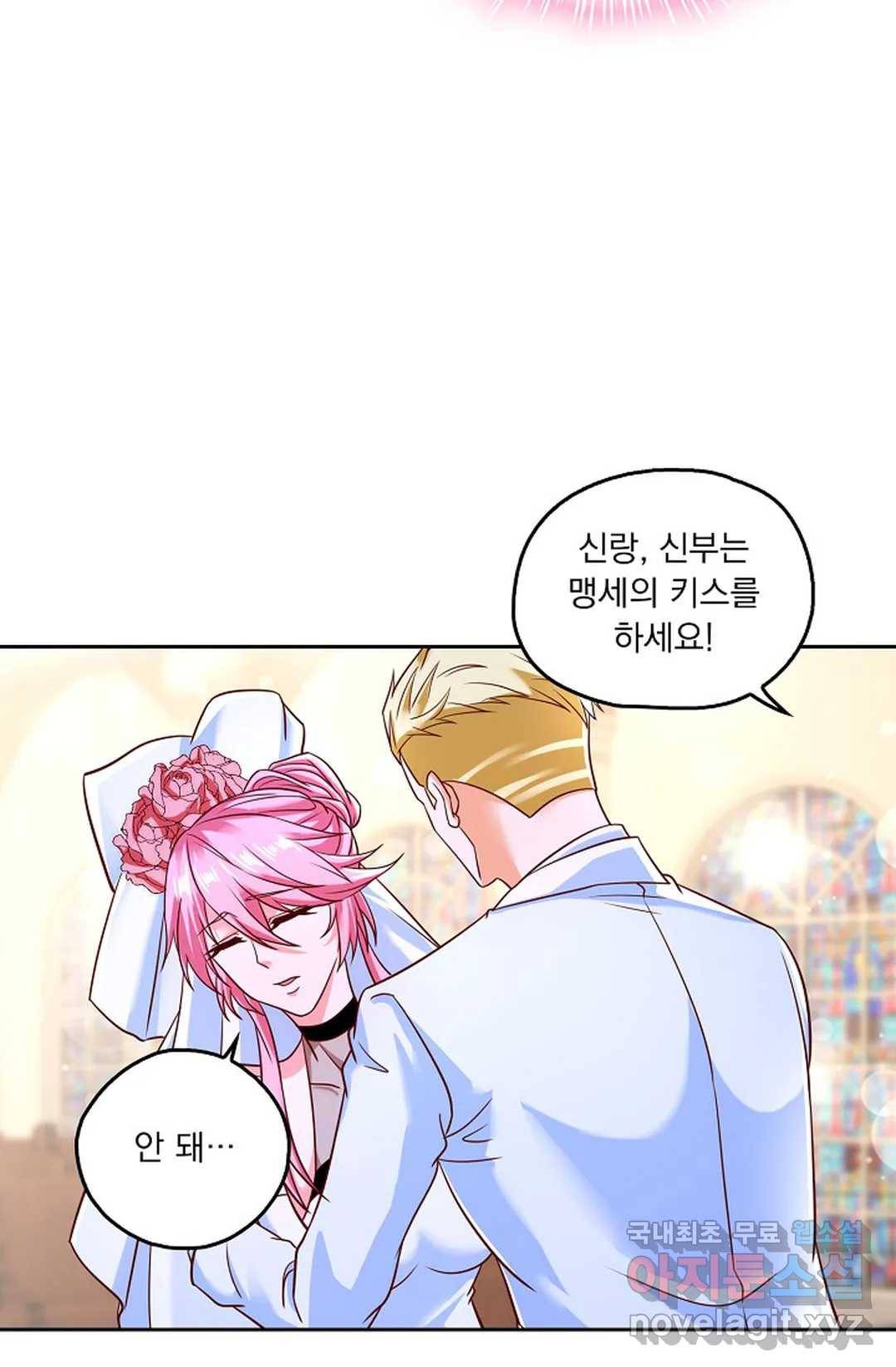 Retry: 다시 한번 최강 신선으로 614화 75