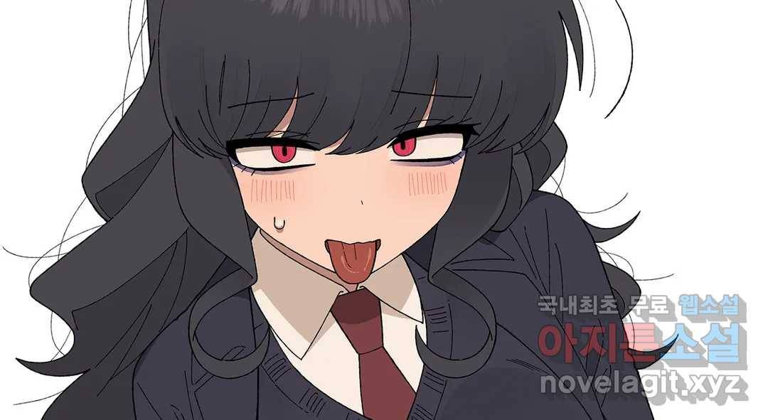소꿉친구가 자꾸 괴롭혀! 61화 20