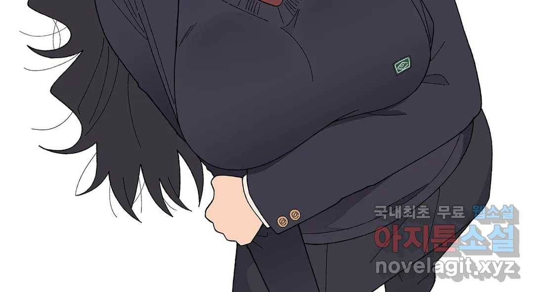 소꿉친구가 자꾸 괴롭혀! 61화 21
