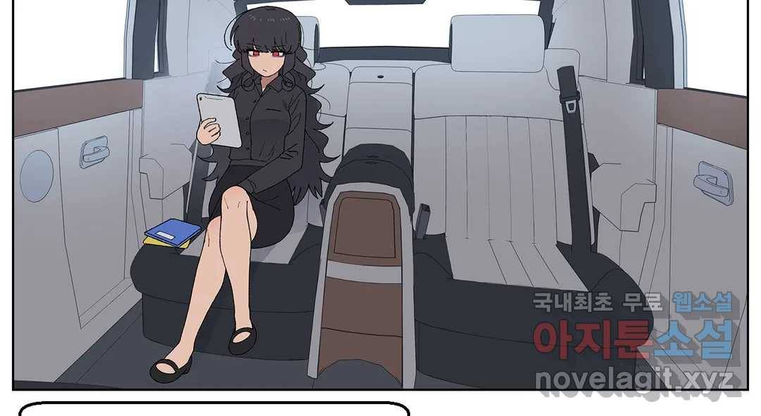 소꿉친구가 자꾸 괴롭혀! 61화 25